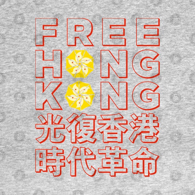 FREE HONG KONG YELLOW UMBRELLA REVOLUTION [Hong Kong Red] by Roufxis